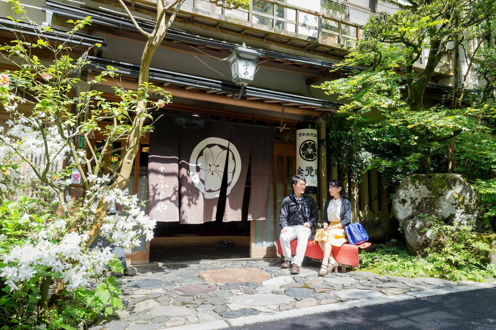 Kibune Fujiya เกียวโต ภายนอก รูปภาพ